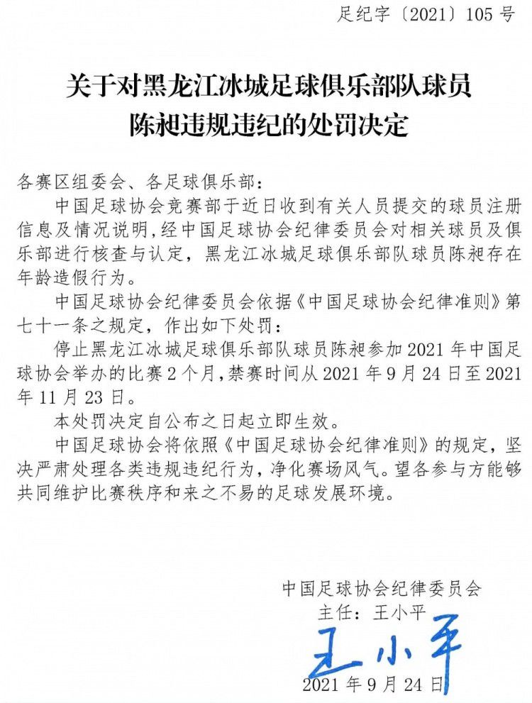 “那些关于我去迈阿密或帕尔梅拉斯的说法都是谣言，我确实希望去MLS，但不是现在。